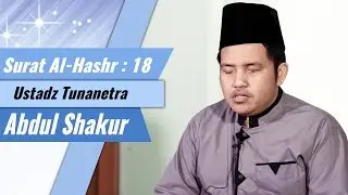 Ustad Abdul Shakur - Surat Al-Hashr 18