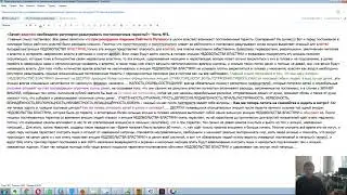 Зачем регулярно устраиваются постановочные теракты и катастрофы? Попытка разобраться