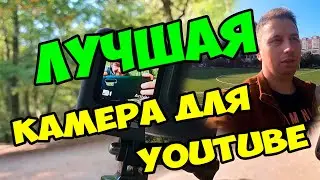 GoPro 9 black тест видео и первые впечатления