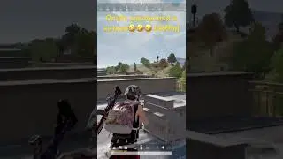 Бьём школьников 🥳🎮🎯ПАБГ ПС5👋