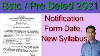 Bstc 2021 form date, bstc new syllabus, bstc 2021 notification || Pre deled form date 2021