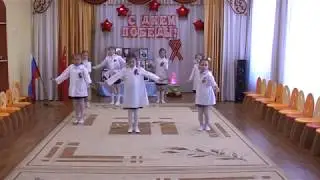 Танец "Катюша"