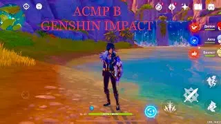 АСМР В GENSHIN IMPACT
