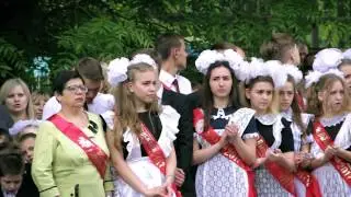 Последний звонок, 15 школа г.Алчевск, 2017г.