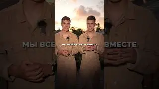 Теперь у каждого есть своя комната 🥳🥳 #близнецы #жилье #история