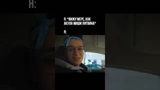 НЕ НАДО ДЯДЯ 