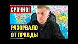 НОВОСТЬ ДНЯ! ℂрочное заявление по России