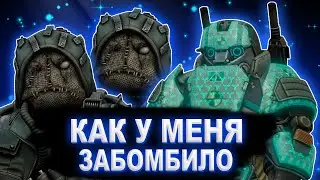 #STALCRAFT 😡 КАК У МЕНЯ ЗАБОМБИЛО ОТ БОССОВ 🤬