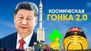 China's New $66 Trillion Space Program: To the Moon, Venus, and the Sun!