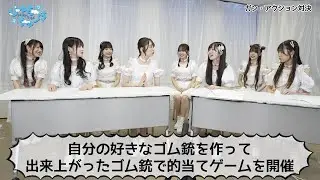 【ピュアリーモンスター】ぴゅあちゅーぶ #03「ガン・アクション対決」 