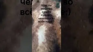 подпишись