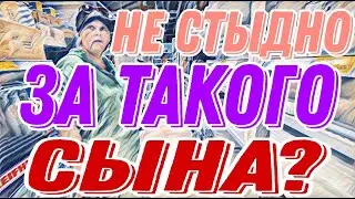 Коля Адамян опять шоппинг.Свете не стыдно за сына и за эту квартиру?