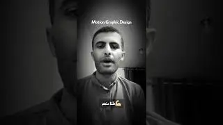 المعيز يحارب الفكر - احمد توفيق