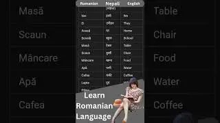 Learn Romanian language in nepali || Basic 100 Daily use Words #romanian #language