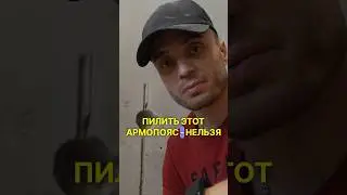 ПОДРОЗЕТНИКИ В БЕТОНЕ. НЮАНСЫ. 
