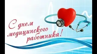 «Нет искусства полезнее медицины!»