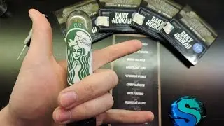Выпуск №10.Новинка! Табак Daily Hookah от компании D-tobacco,производителя Darkside и доха Saint-P