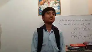 Corona song