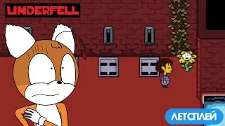 I DOWNLOADED STRANGE UNDERTALE | Underfell (Undertale Fan game)