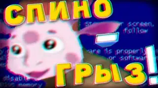 РИКАРДО-ЛУНТИК ФЛЕКСИТ ПО ПОВНИЙ ЦЕНОГРЫЗ + ПЕРЕВОД|МОТАЖЕЕ