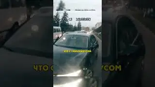 Ran into a Trolleybus Driver