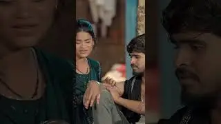 गरीब और रक्षाबंधन | Amit Ashik, Ashish Yadav & Shilpi Raj | #rakshabandhan Geet | #shorts