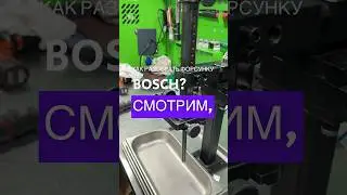 Как разобрать форсунку Bosch ?
