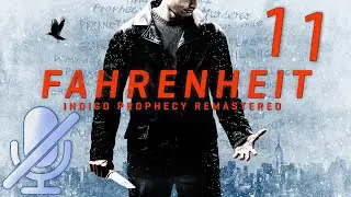 Fahrenheit: Indigo Prophecy Remastered - Прохождение - Part 11 [Дружеский бой]
