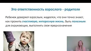 Чему и как учить ребенка. Программа Любознайки