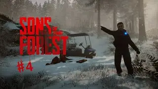 SONS OF THE FOREST #4