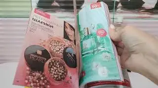 Заказ по 8/2024 каталогу Avon! + подарок по уровню Серебро😊😍