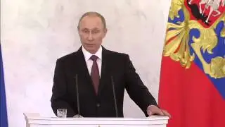 Обращение Президента Российской Федерации В.Путина. 18.03.14