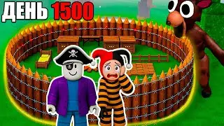 WE LIVED 1500 DAYS AND 99 NIGHTS IN THE FOREST IN ROBLOX!