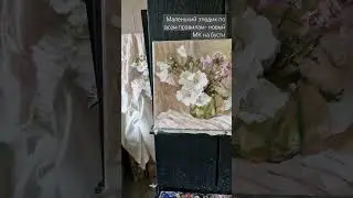 Этюдный марафон. День 3