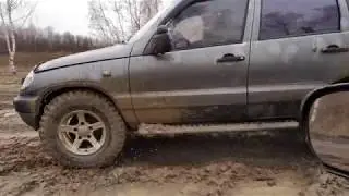 Шнива легкое бездорожье