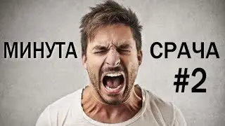 Минутка срача #2《Канал установка дверей™Про двери》
