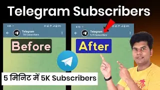 how to increase telegram subscribers | telegram subscribers kaise badhaye | increase telegram member