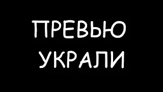 Пиар АА каналов