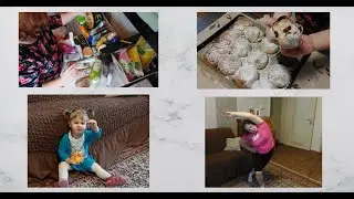 Наш день 