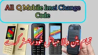 All Qmobile IMEl Change Code with keypad | How To Change Imei In Q Mobile With Keyboard