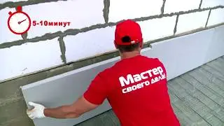 Создание отмостки вокруг дома с мембраной Planter