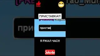 ПРИКОЛЬНЫЙ СЕРВЕР САМП | СМЕШНЫЕ МОМЕНТЫ ГТА  ЗАДАЮ ВОПРОСЫ ШКОЛЬНИКАМ #shorts #приколыгта #гтасамп