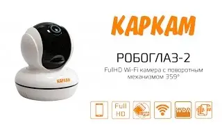 KARKAM ROBOGLAZ-2 [FullHD Wi-Fi Camera]