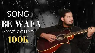 Bewafa By Ayaz Gohar | New Punjabi Song | (Official Video) 2024