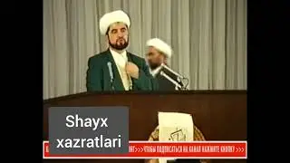 O‘rta osiyo va Qozog‘iston musulmonlarini 5 qurultoyi Toshkent shaxri 26.02.1992 5-qism