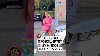 А ЕГО ЖЕНА ЗНАЕТ?😌 