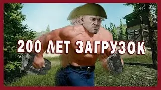 УЗНИК PVE (9K СПЕШЕЛ)