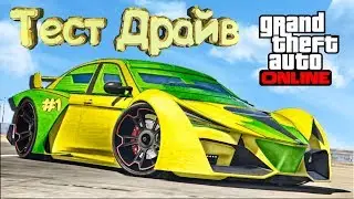 КУПИЛИ НОВЫЕ МАШИНЫ|GTA V|#1
