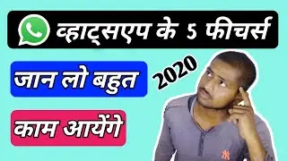 WhatsApp, WhatsAppupcomingfeatures, darkmode2.0, WhatsApp qr code | #qrcode, #techvlog, #techbyvivek