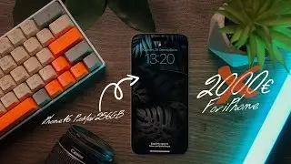 Mην δώσεις 2000€ για ένα iPhone 16